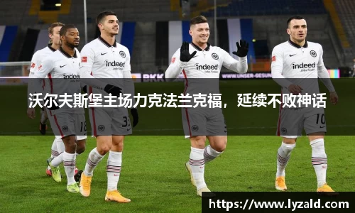 ac Milan