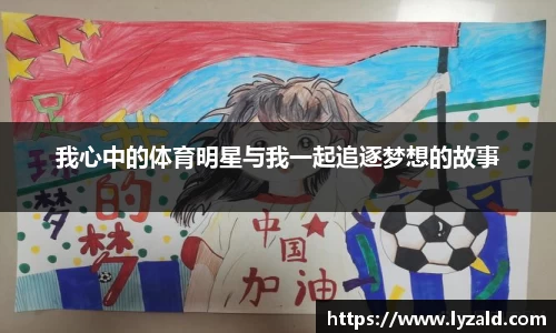 米兰体育官网
