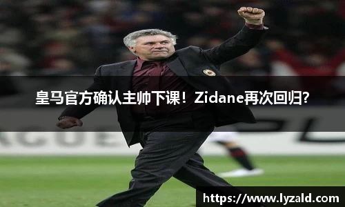 米兰体育官网