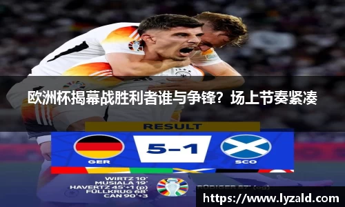 米兰体育