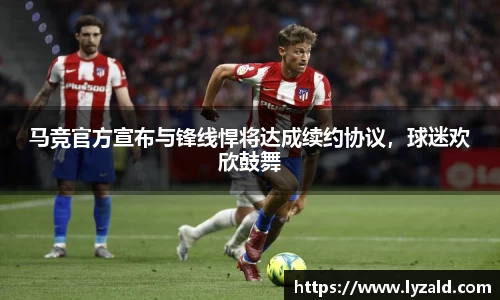 米兰
