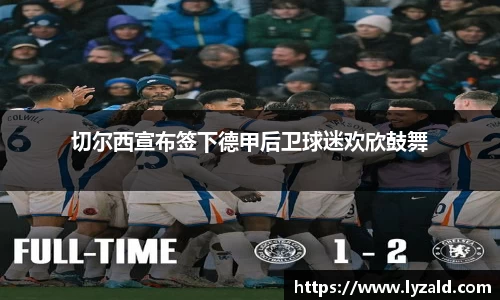 米兰体育官网