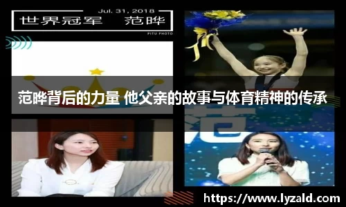 米兰体育