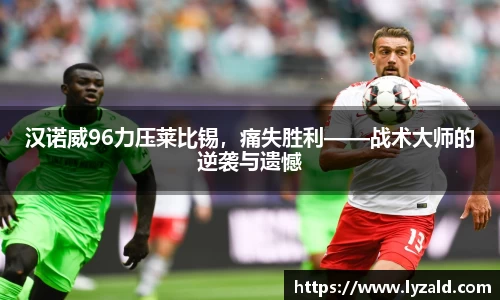 米兰体育