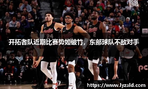 米兰