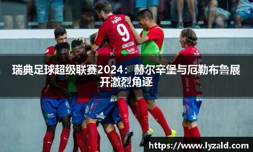 米兰体育