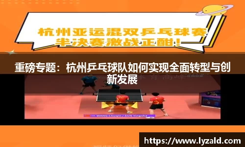 米兰体育