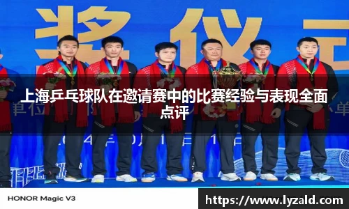 米兰体育官网