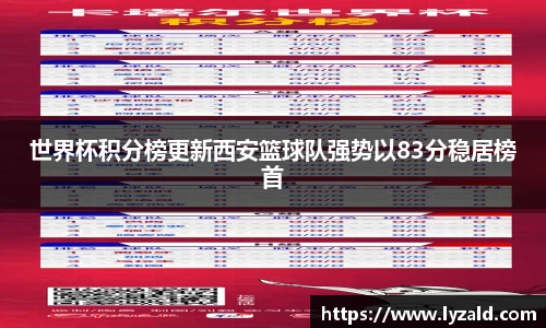 米兰体育