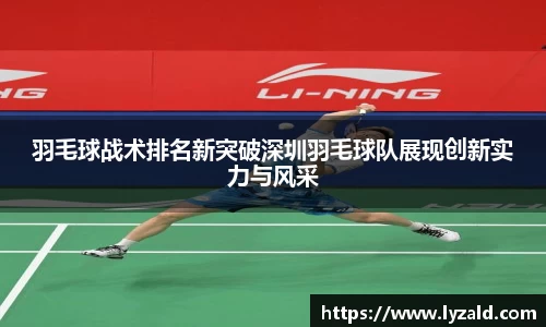 米兰体育官网
