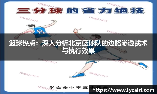 米兰