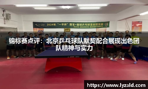 米兰体育官网
