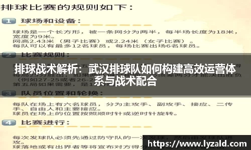 米兰体育
