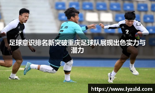 米兰体育