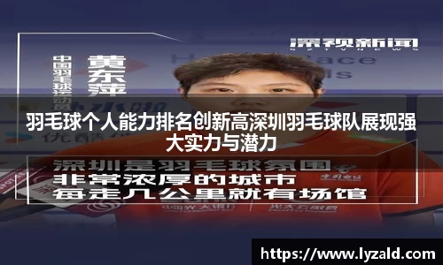 米兰体育官网
