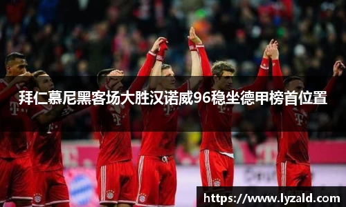 米兰体育