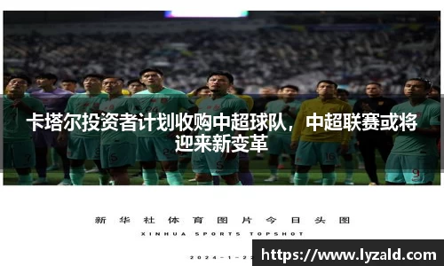 米兰体育官网