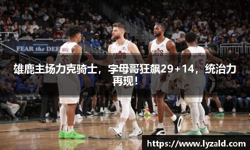米兰