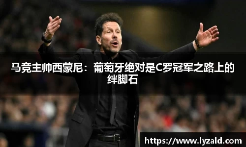 米兰体育