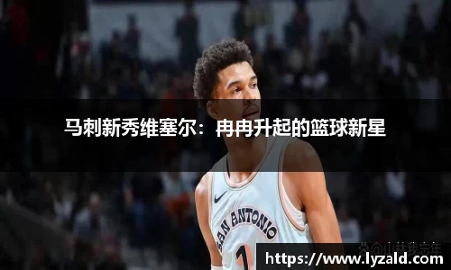 米兰体育官网