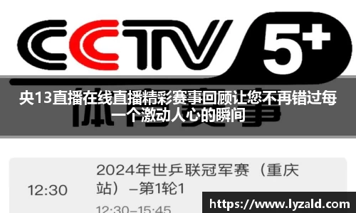 米兰体育官网