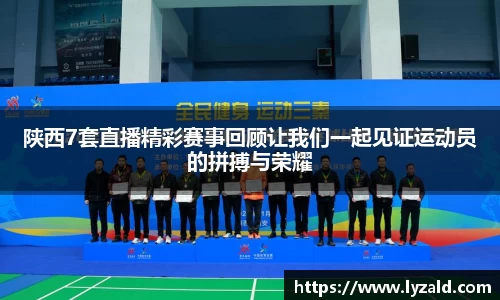 米兰体育官网