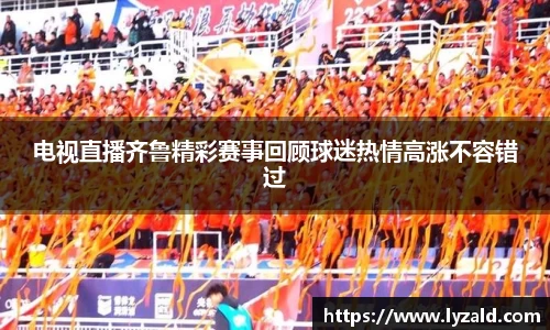 米兰体育