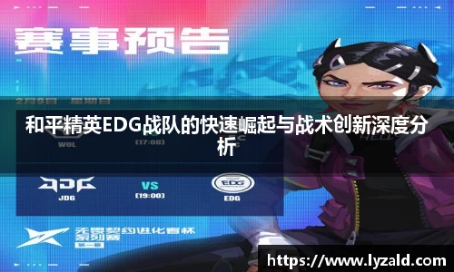 米兰