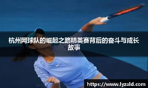 米兰体育