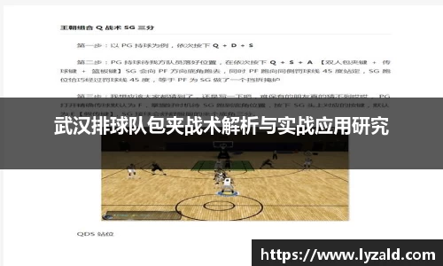 米兰