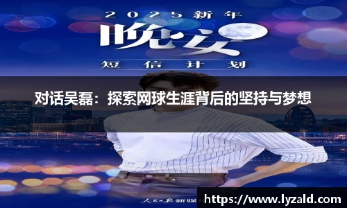 米兰