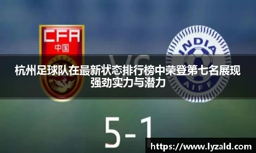 ac Milan