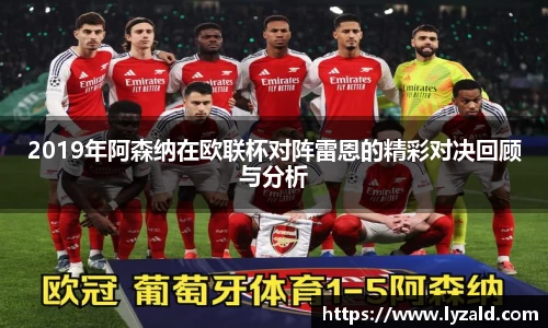 ac Milan