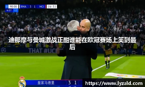 米兰体育官网