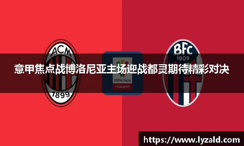 米兰体育官网