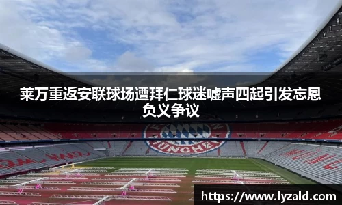 米兰体育官网