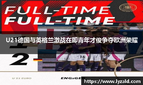 ac Milan