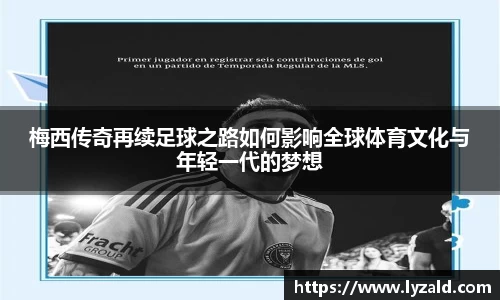 米兰