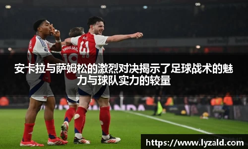 ac Milan