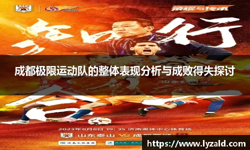 米兰体育官网