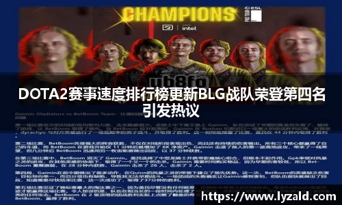 米兰
